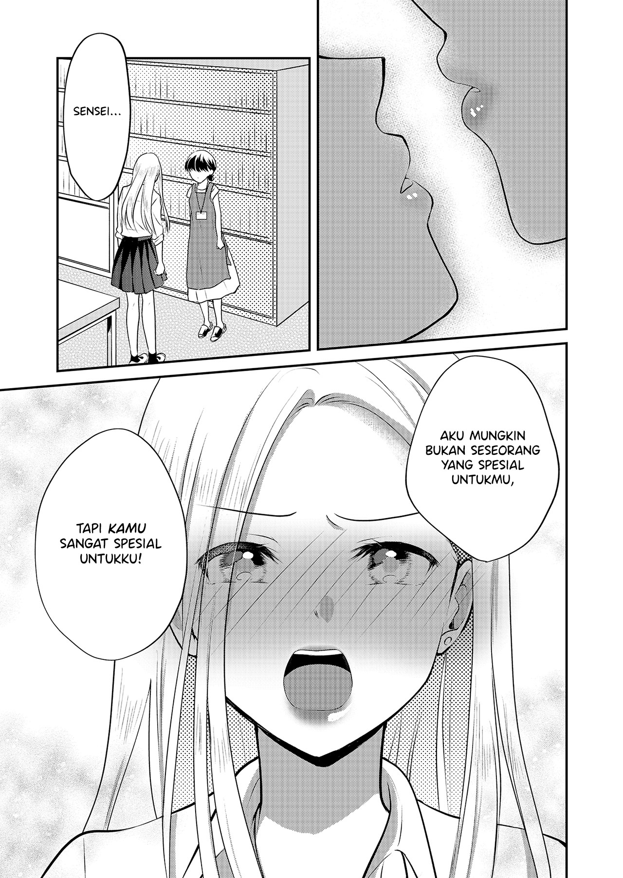 The School Librarian and the High School Girl Oneshot 第19页