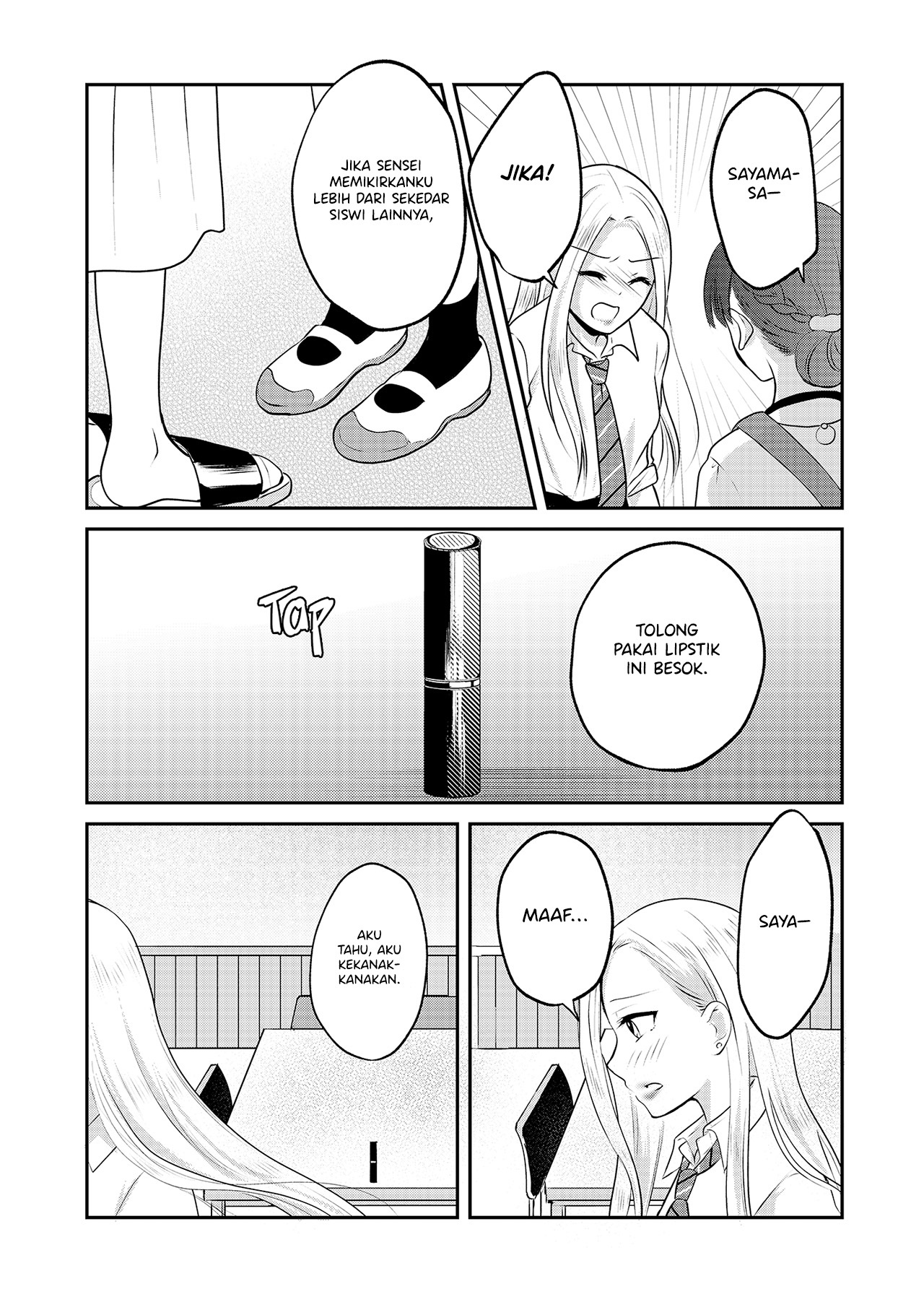 The School Librarian and the High School Girl Oneshot 第20页