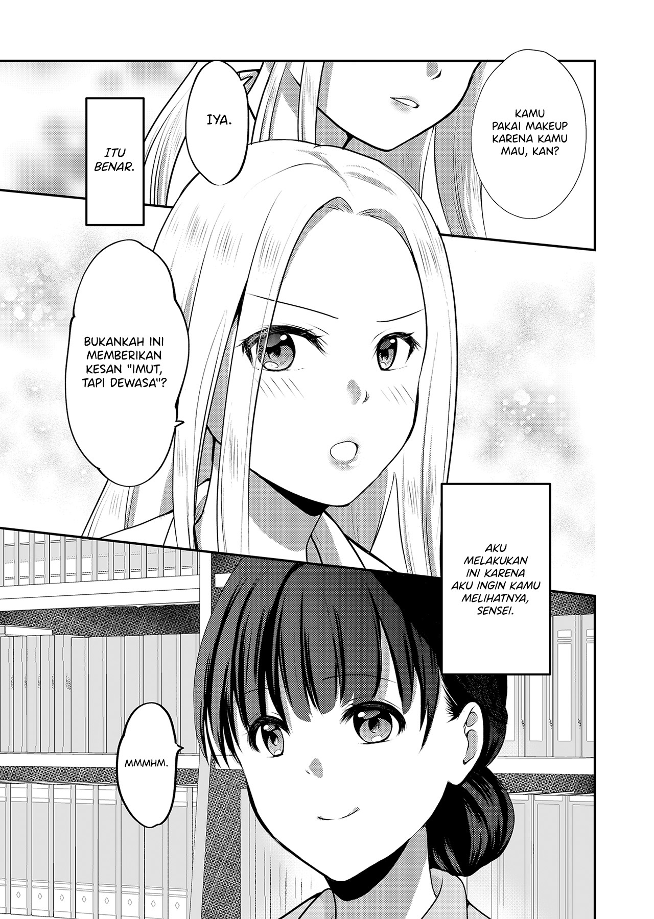 The School Librarian and the High School Girl Oneshot 第3页