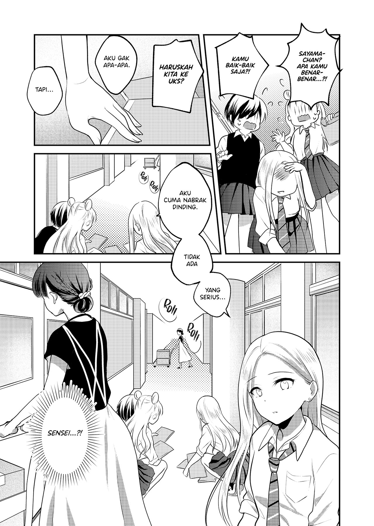 The School Librarian and the High School Girl Oneshot 第25页
