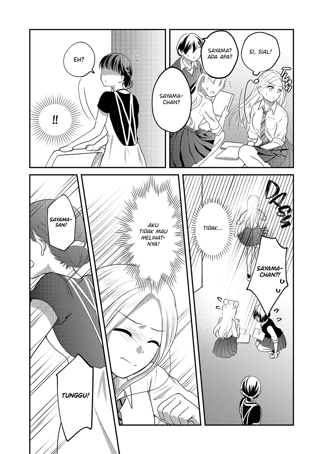 The School Librarian and the High School Girl Oneshot 第26页
