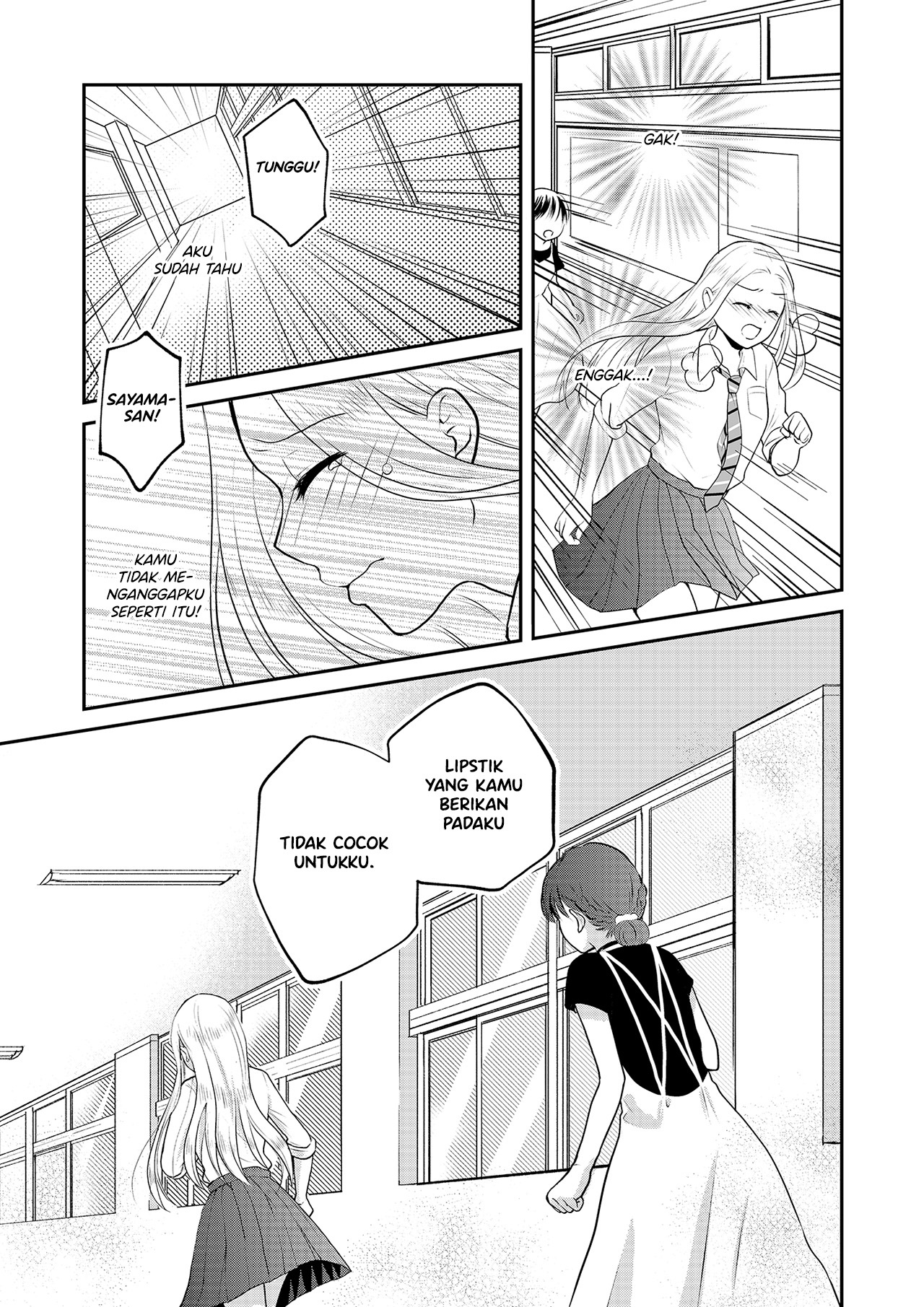 The School Librarian and the High School Girl Oneshot 第27页