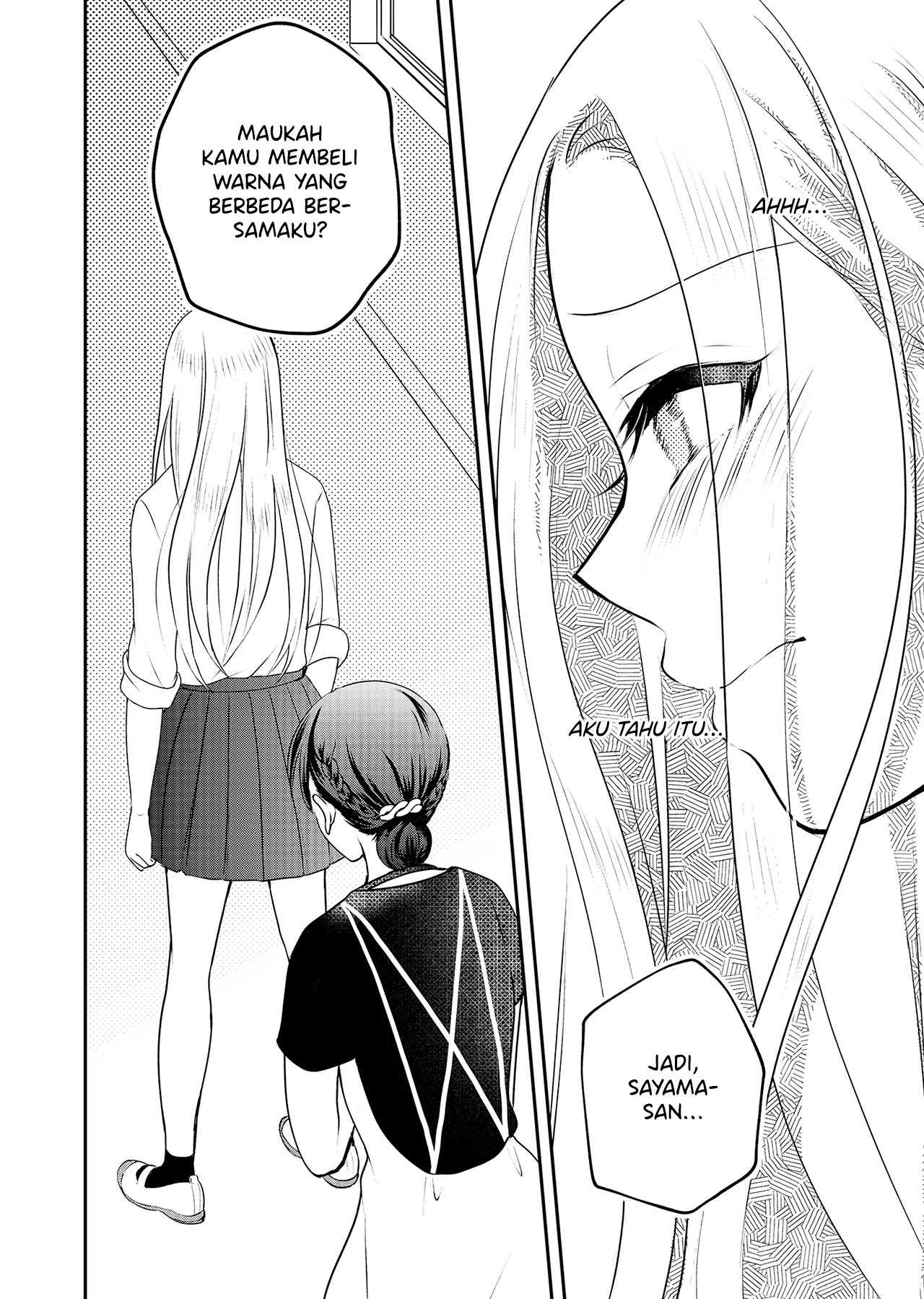The School Librarian and the High School Girl Oneshot 第28页