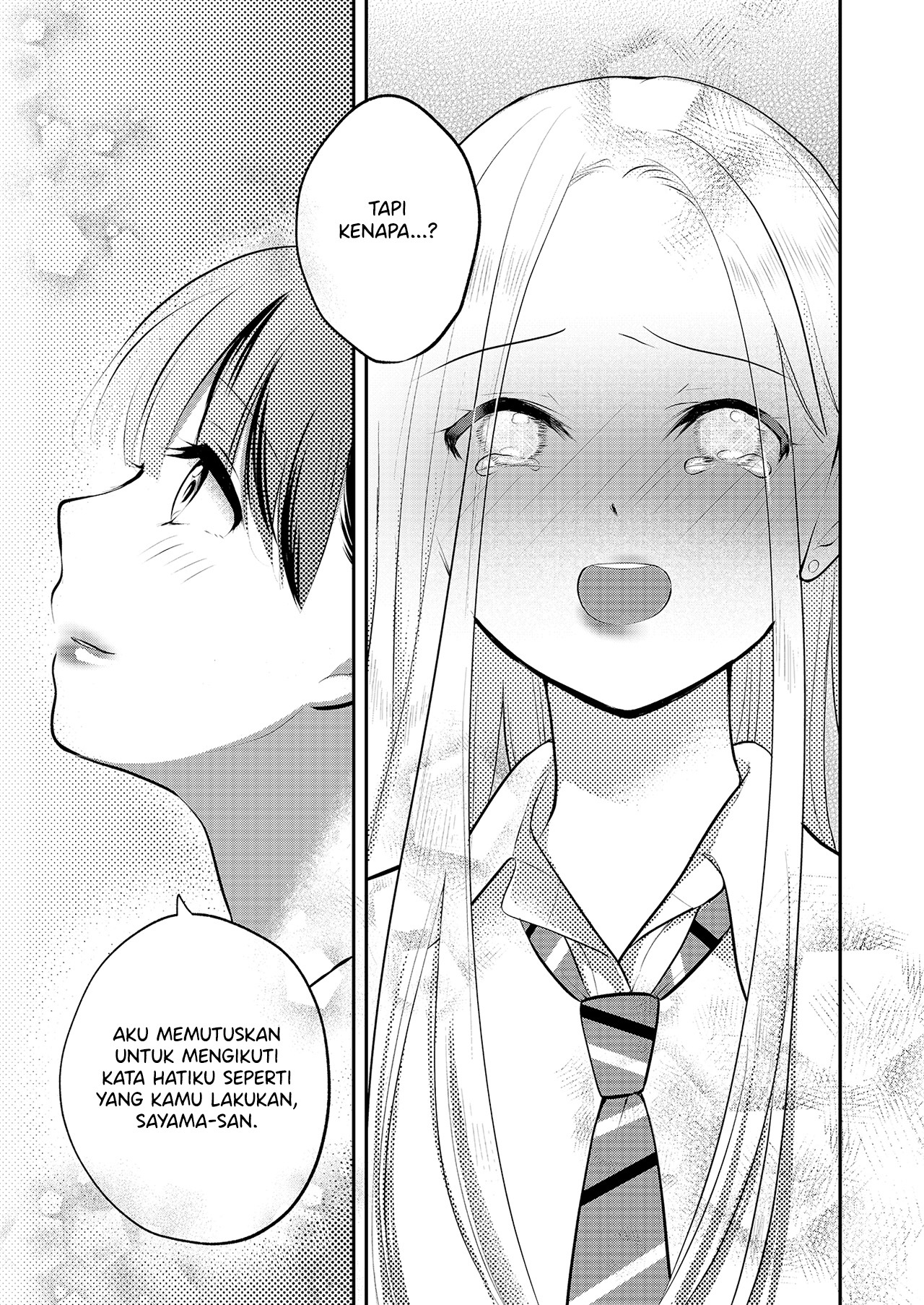 The School Librarian and the High School Girl Oneshot 第31页