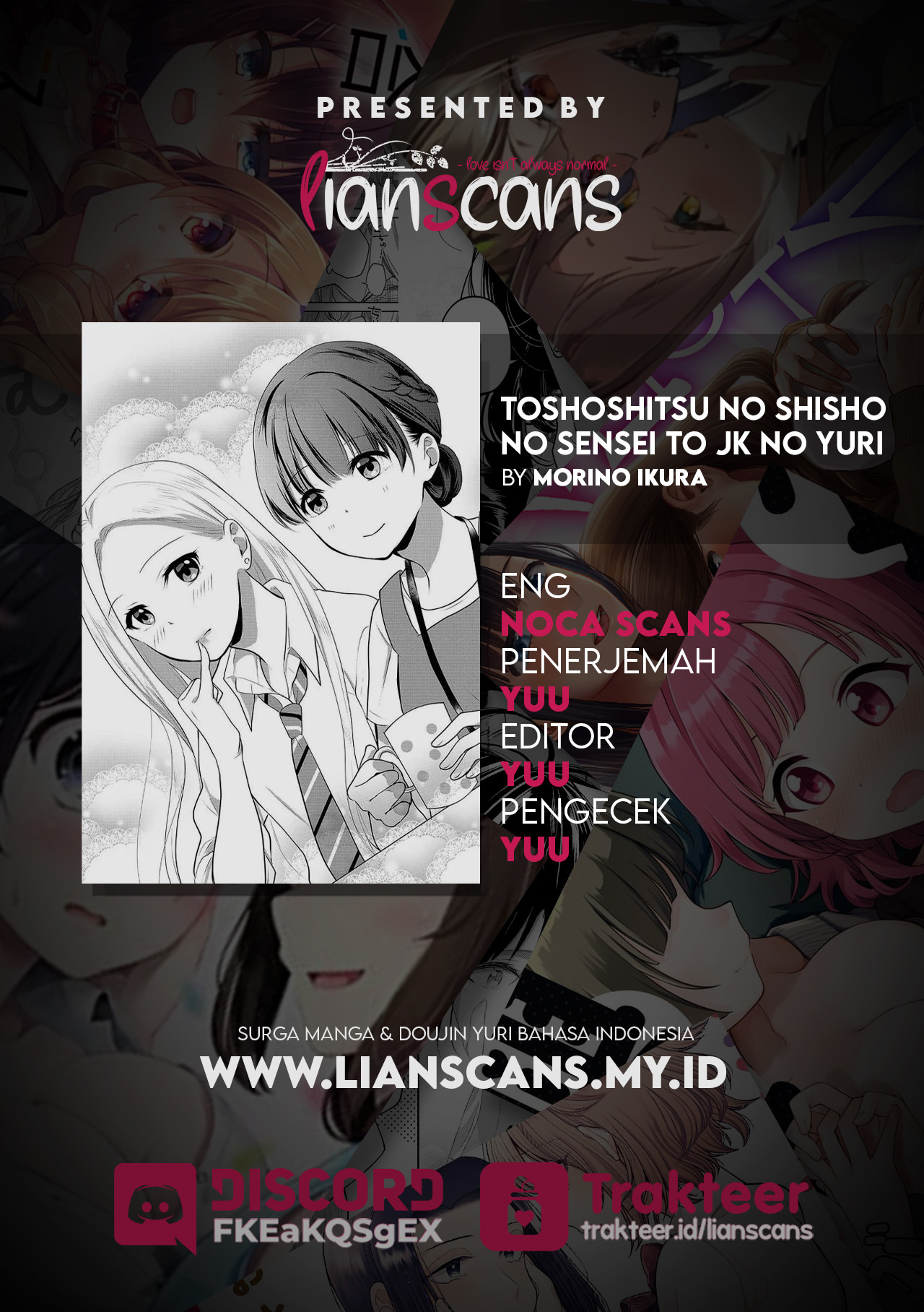The School Librarian and the High School Girl Oneshot 第33页