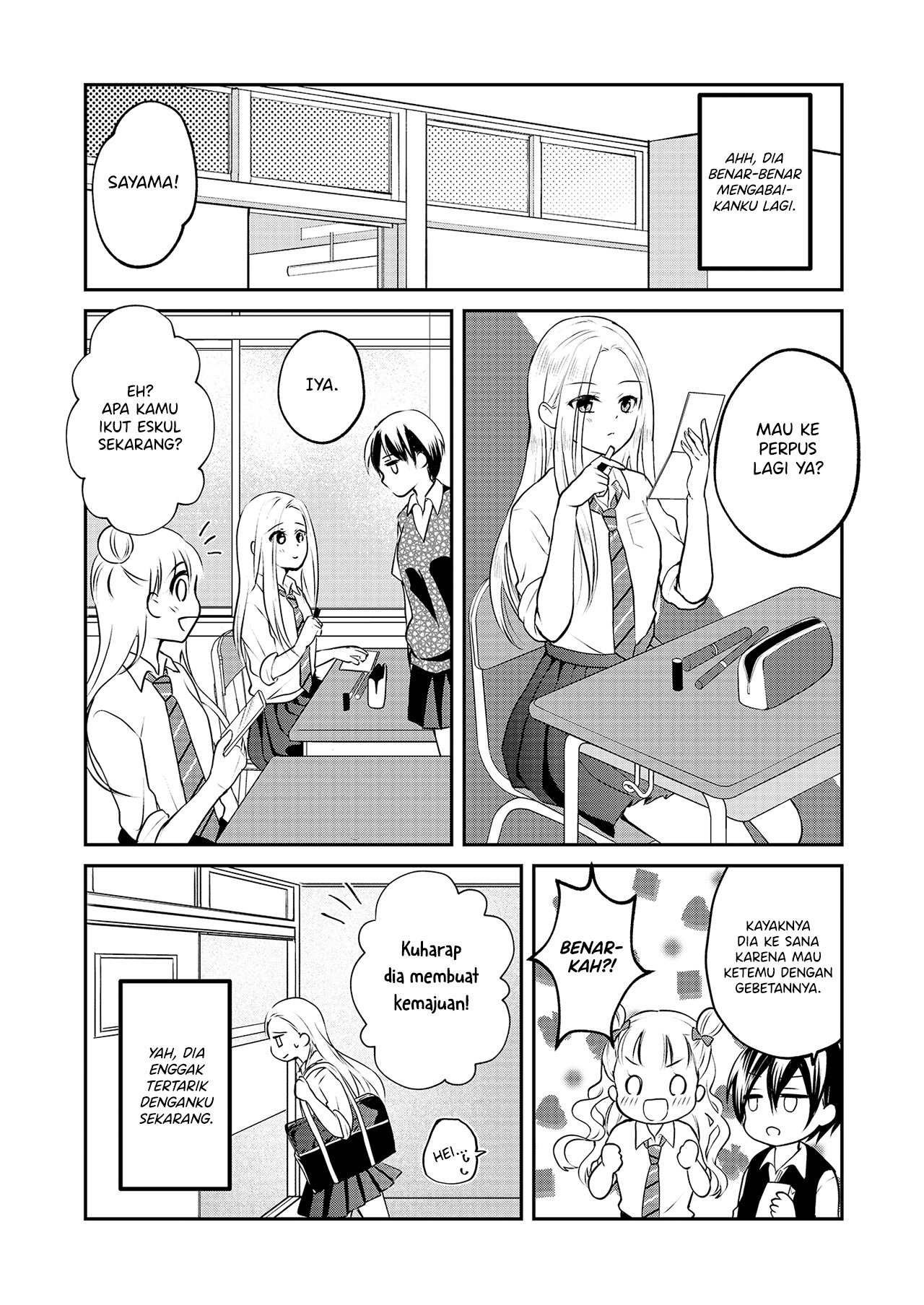 The School Librarian and the High School Girl Oneshot 第6页