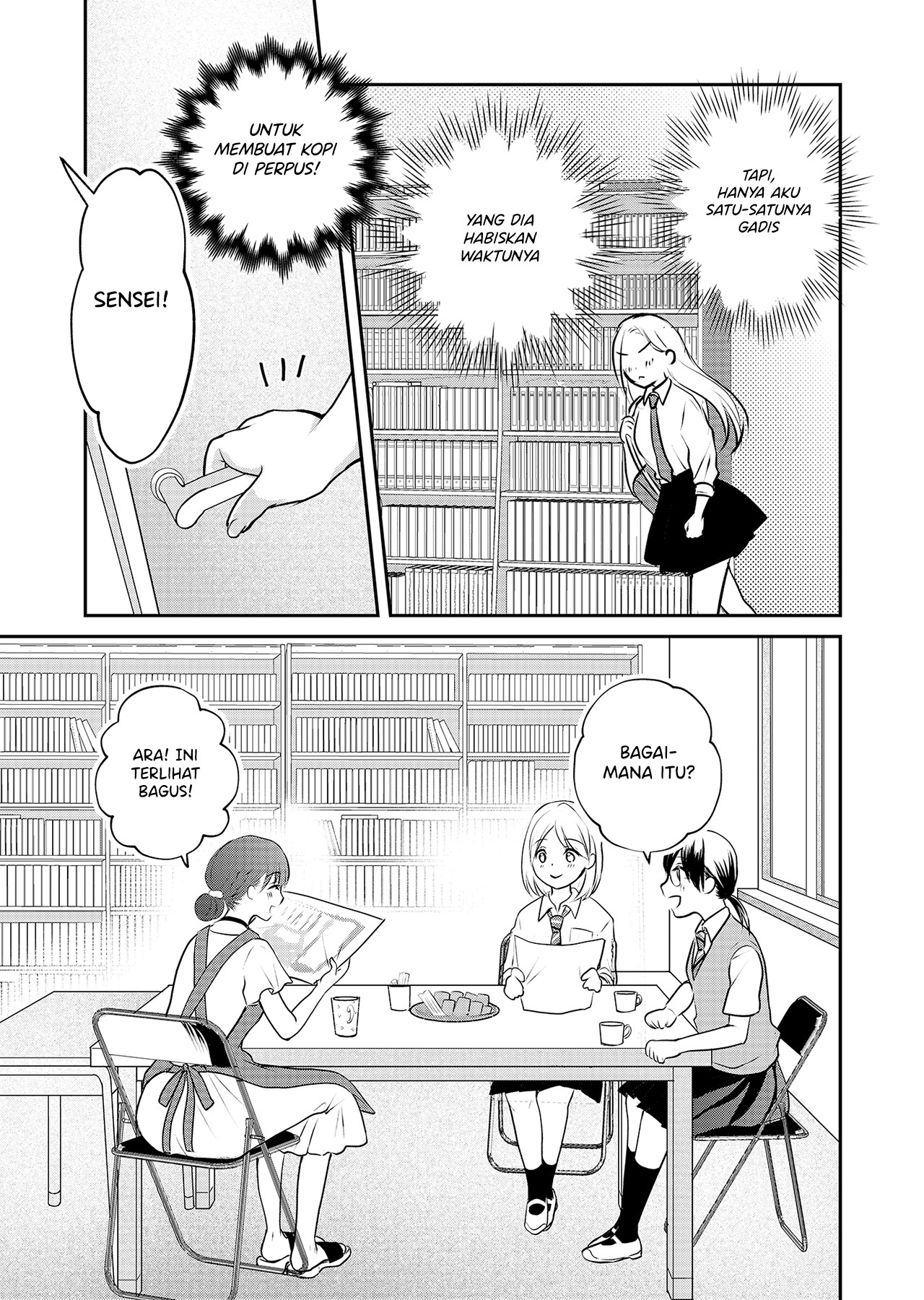 The School Librarian and the High School Girl Oneshot 第7页