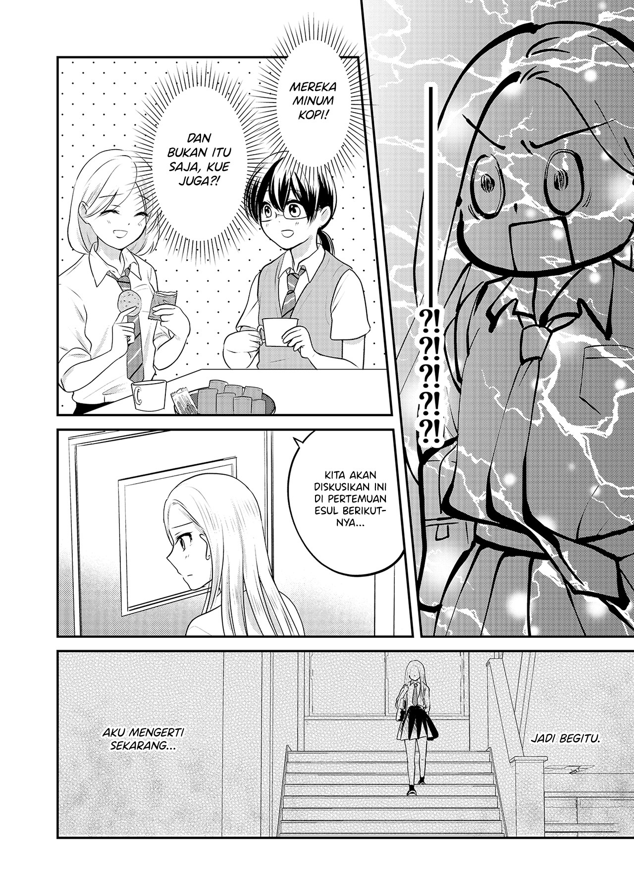 The School Librarian and the High School Girl Oneshot 第8页