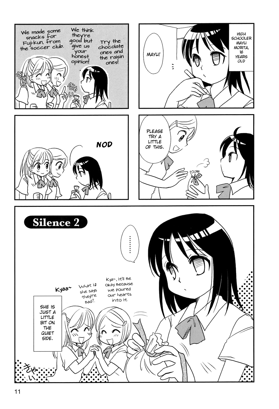 Morita-san wa Mukuchi Vol. 1 Ch. 2 第1页