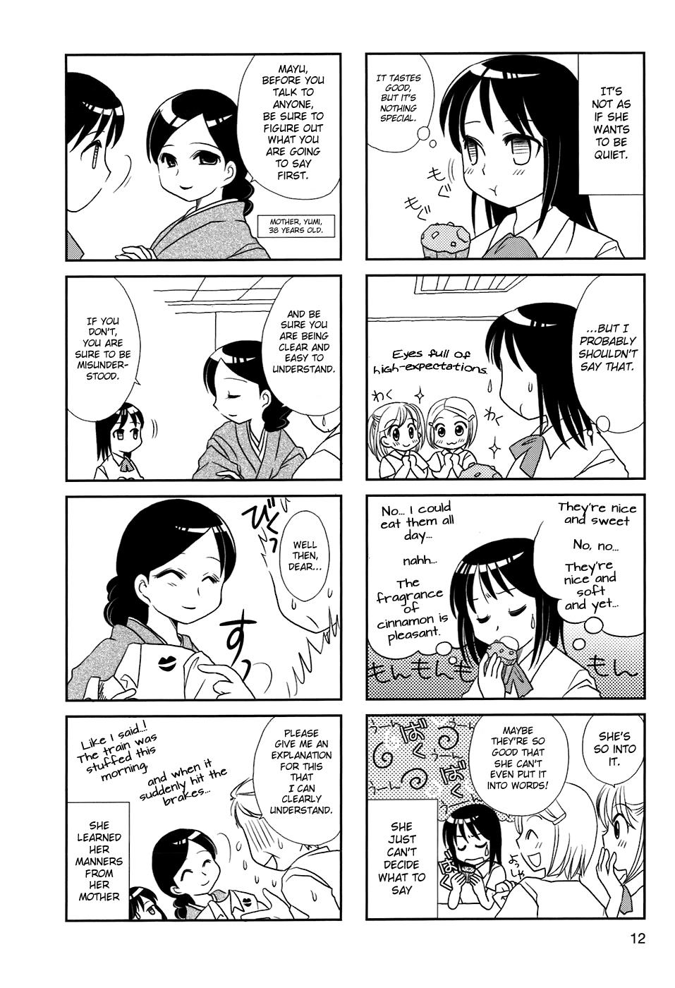 Morita-san wa Mukuchi Vol. 1 Ch. 2 第2页