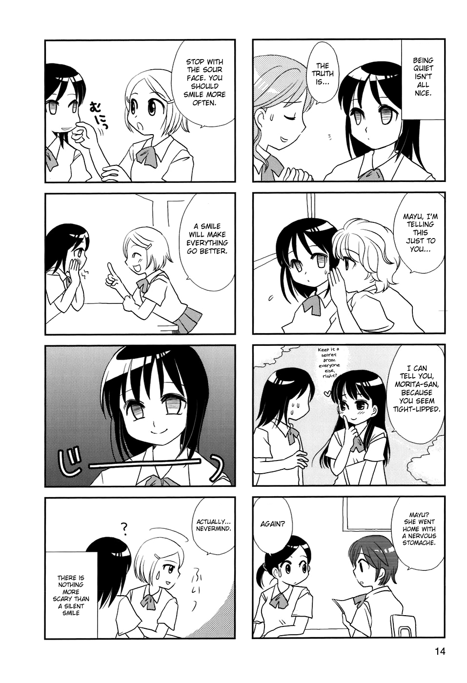 Morita-san wa Mukuchi Vol. 1 Ch. 2 第4页