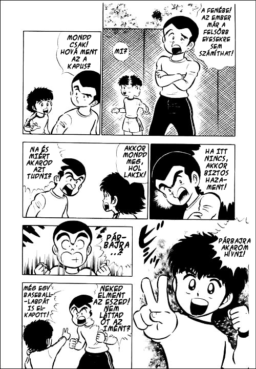 Captain Tsubasa Repülj szabadon! 第21页