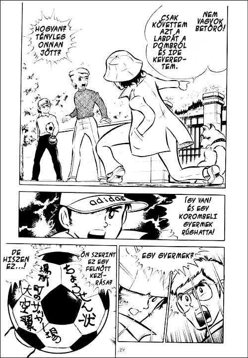 Captain Tsubasa Repülj szabadon! 第32页
