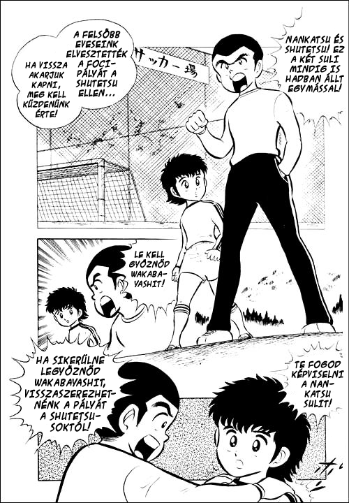 Captain Tsubasa Repülj szabadon! 第35页