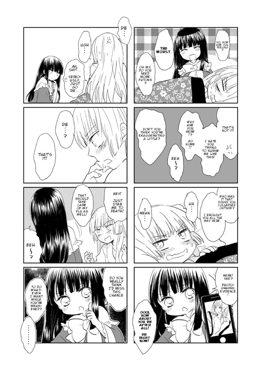 Touhou - Mokou-chan Has Caught a Cold! (Doujinshi) 第3页