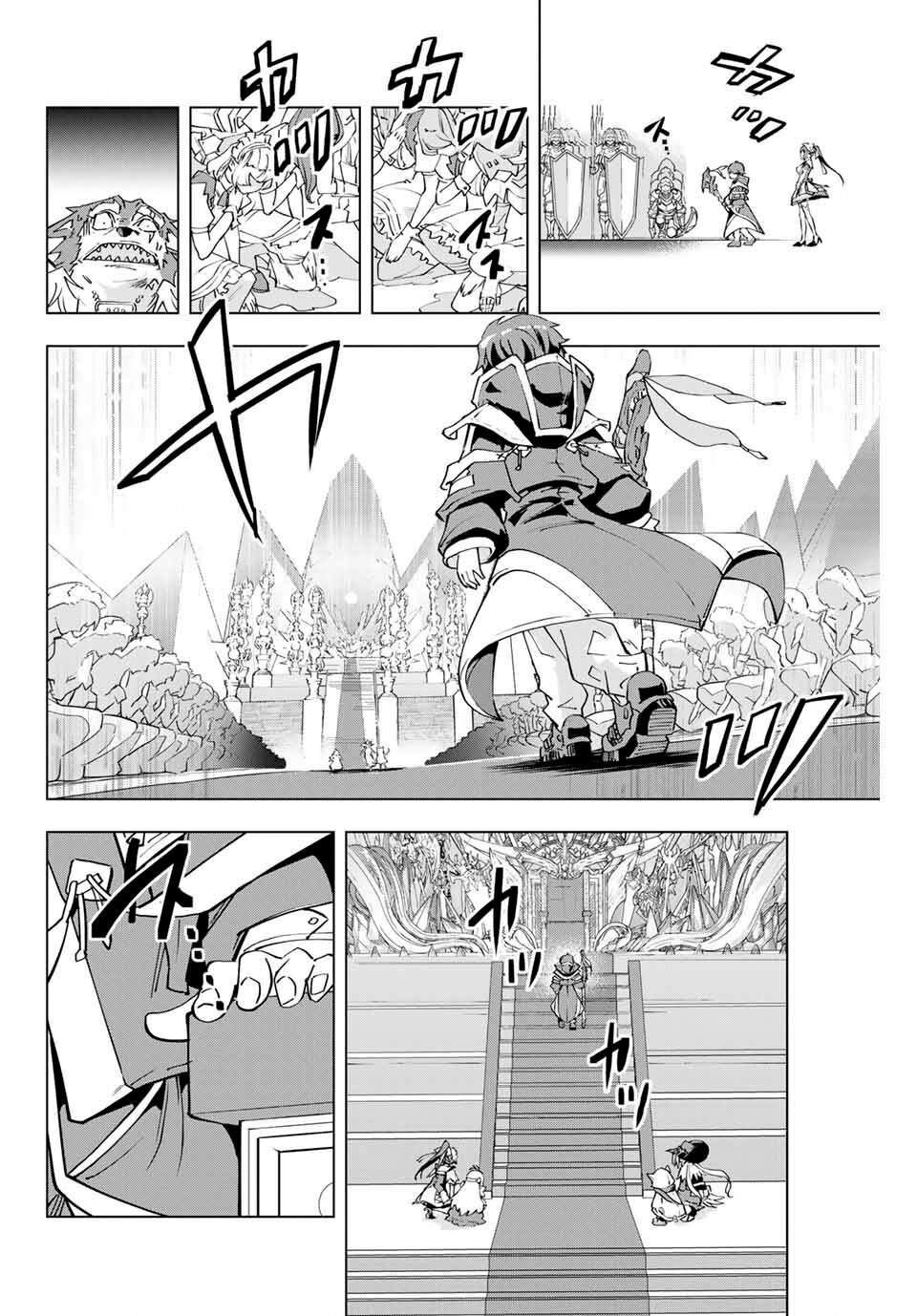 My Gift Lvl 9999 Unlimited Gacha Vol. 2 Ch. 6 第17页