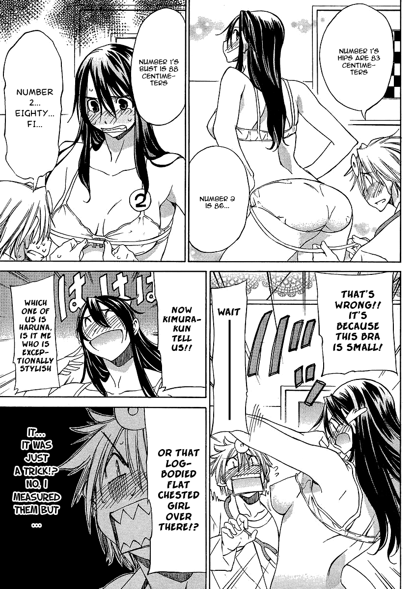 Haru to Natsu Special 第8页