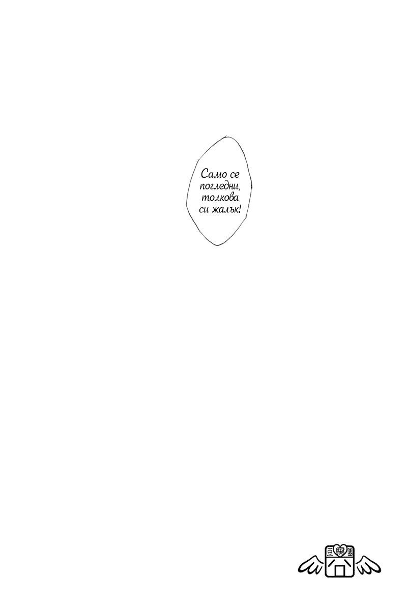 Hetalia - The Place Where the Sun Set (Doujinshi) 第3页