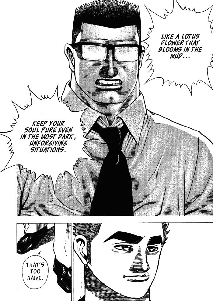 Tough Dead or Alive? 第18页