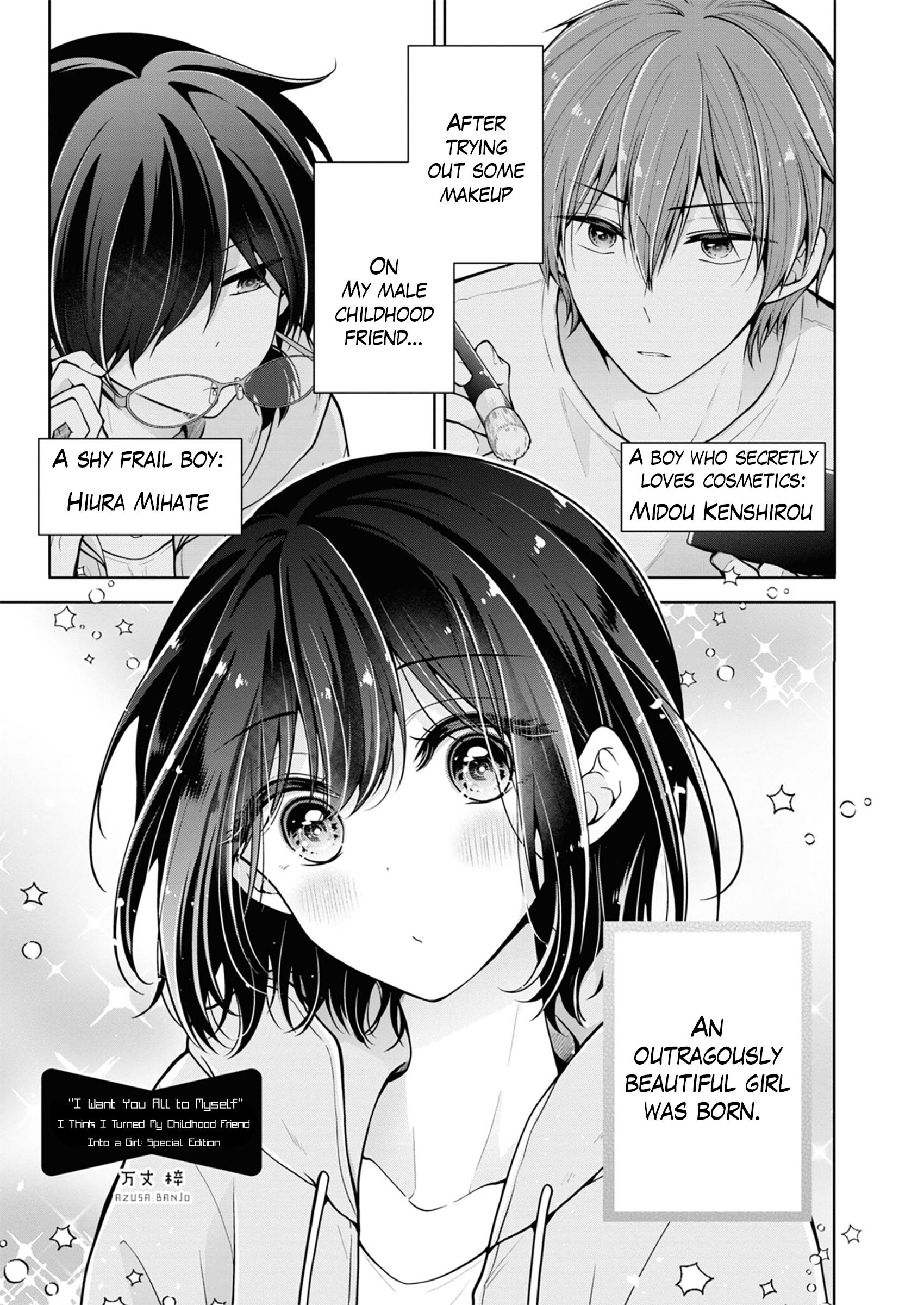Saikyou Kawaii Aitsu (♂) ni Dokidoki Saserarechau Anthology 第3页