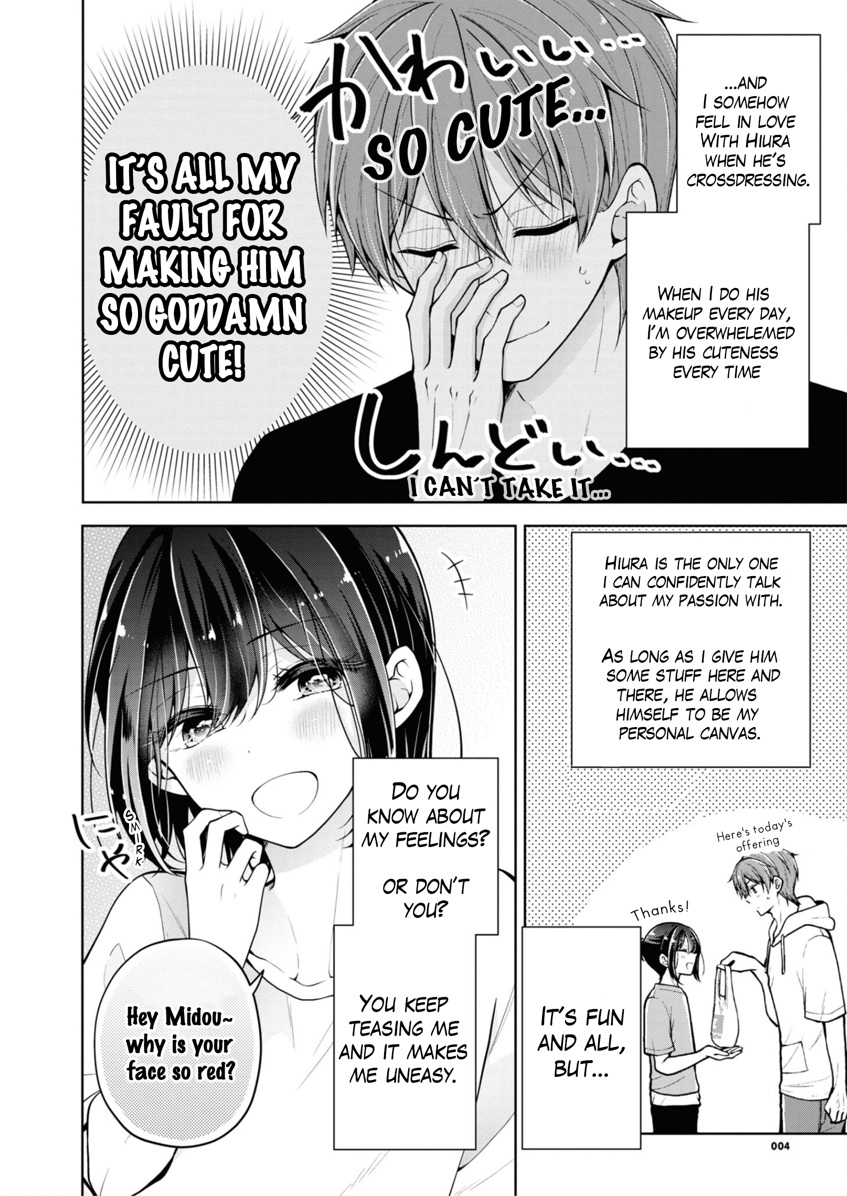 Saikyou Kawaii Aitsu (♂) ni Dokidoki Saserarechau Anthology 第4页