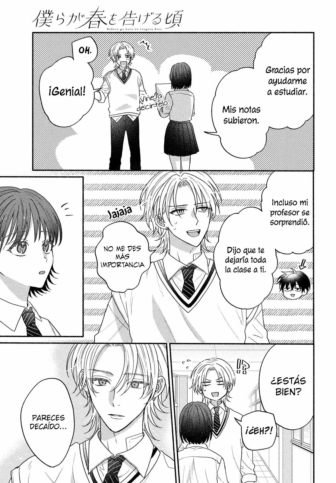 Bokura ga Haru wo Tsugeru Koro Vol. 2 Ch. 7 第26页