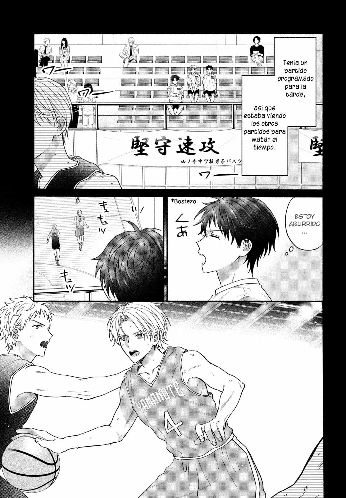 Bokura ga Haru wo Tsugeru Koro 第7页
