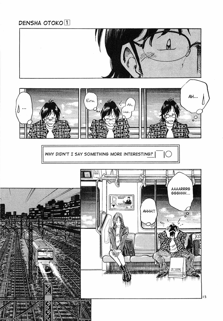 Train Man - Net Development, the Love Story of a Local Train The birth of Densha Otoko 第23页