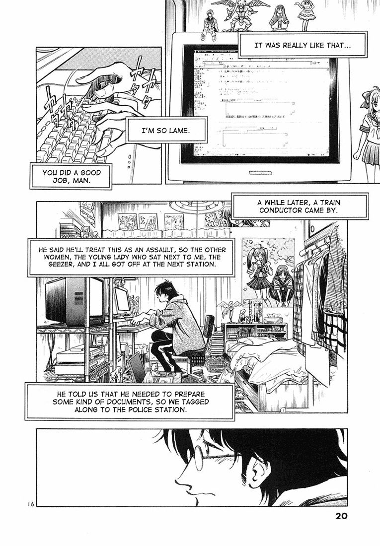 Train Man - Net Development, the Love Story of a Local Train The birth of Densha Otoko 第24页