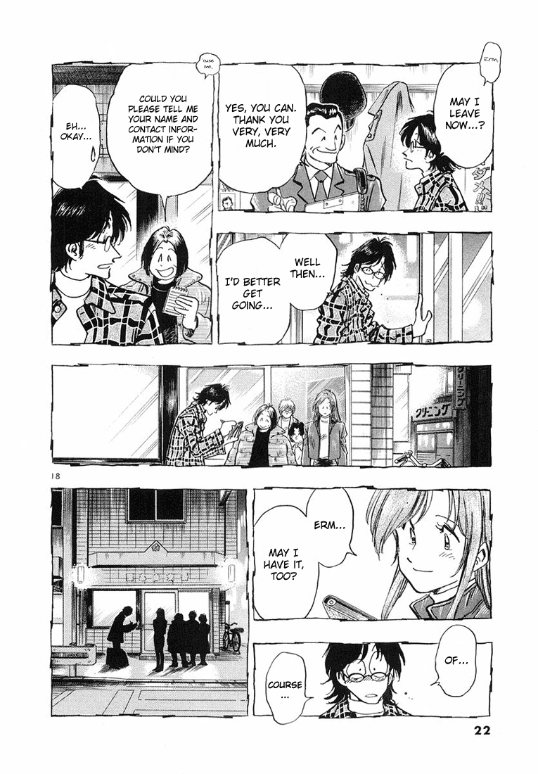 Train Man - Net Development, the Love Story of a Local Train The birth of Densha Otoko 第26页