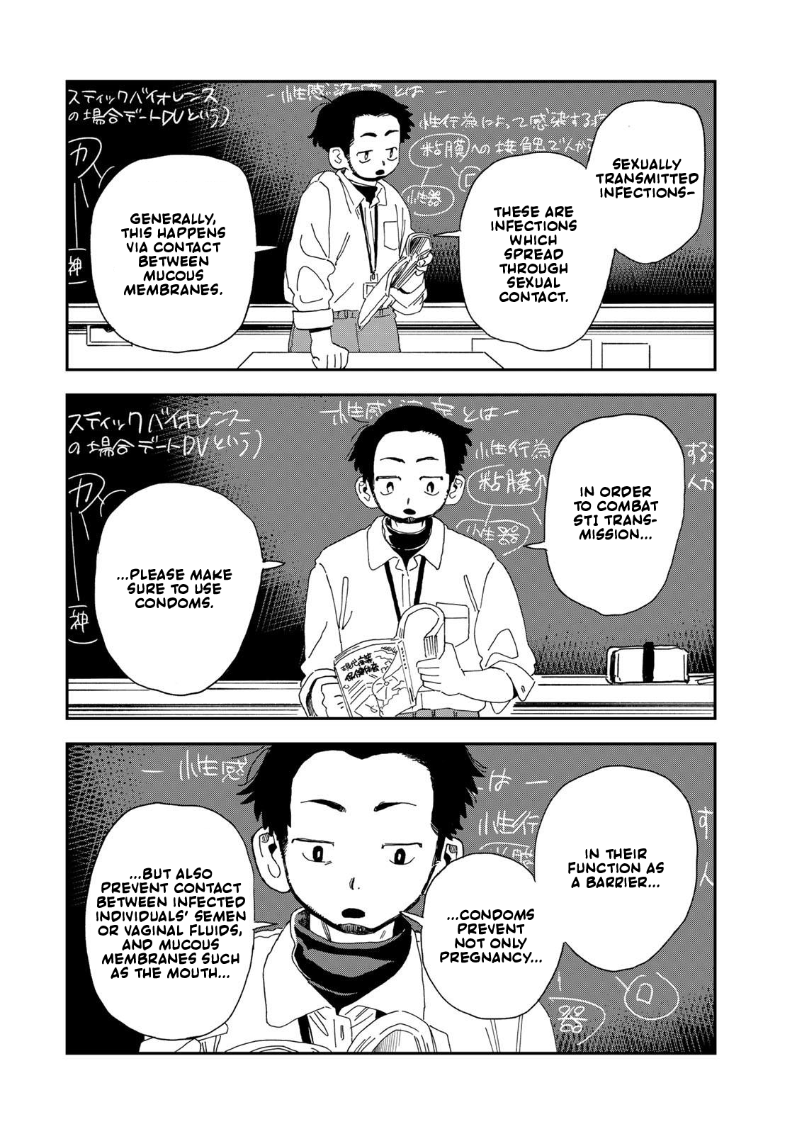 Hoken no Jugyou Kiitenakatta Yatsu Oneshot 第48页