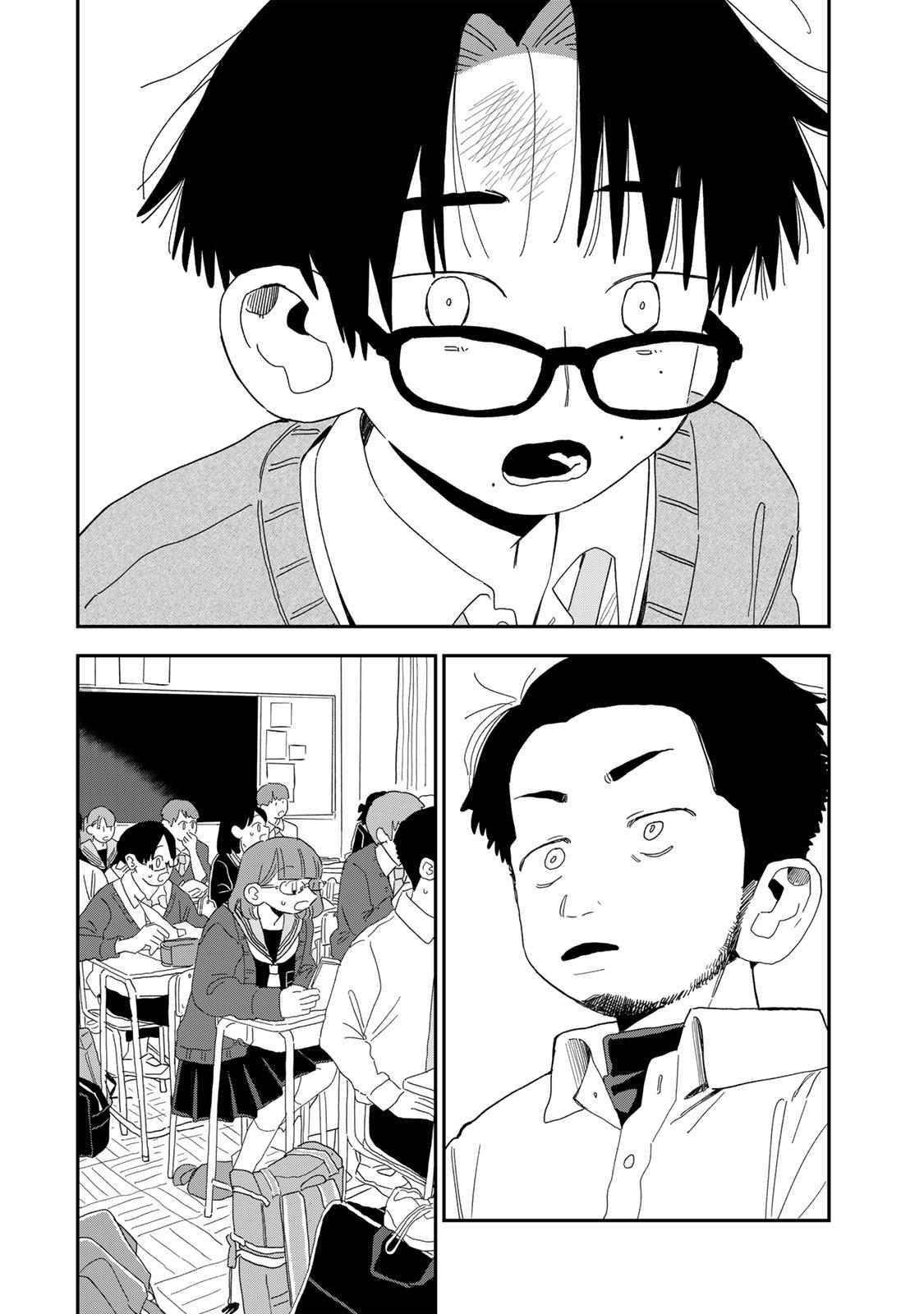 Hoken no Jugyou Kiitenakatta Yatsu Oneshot 第56页