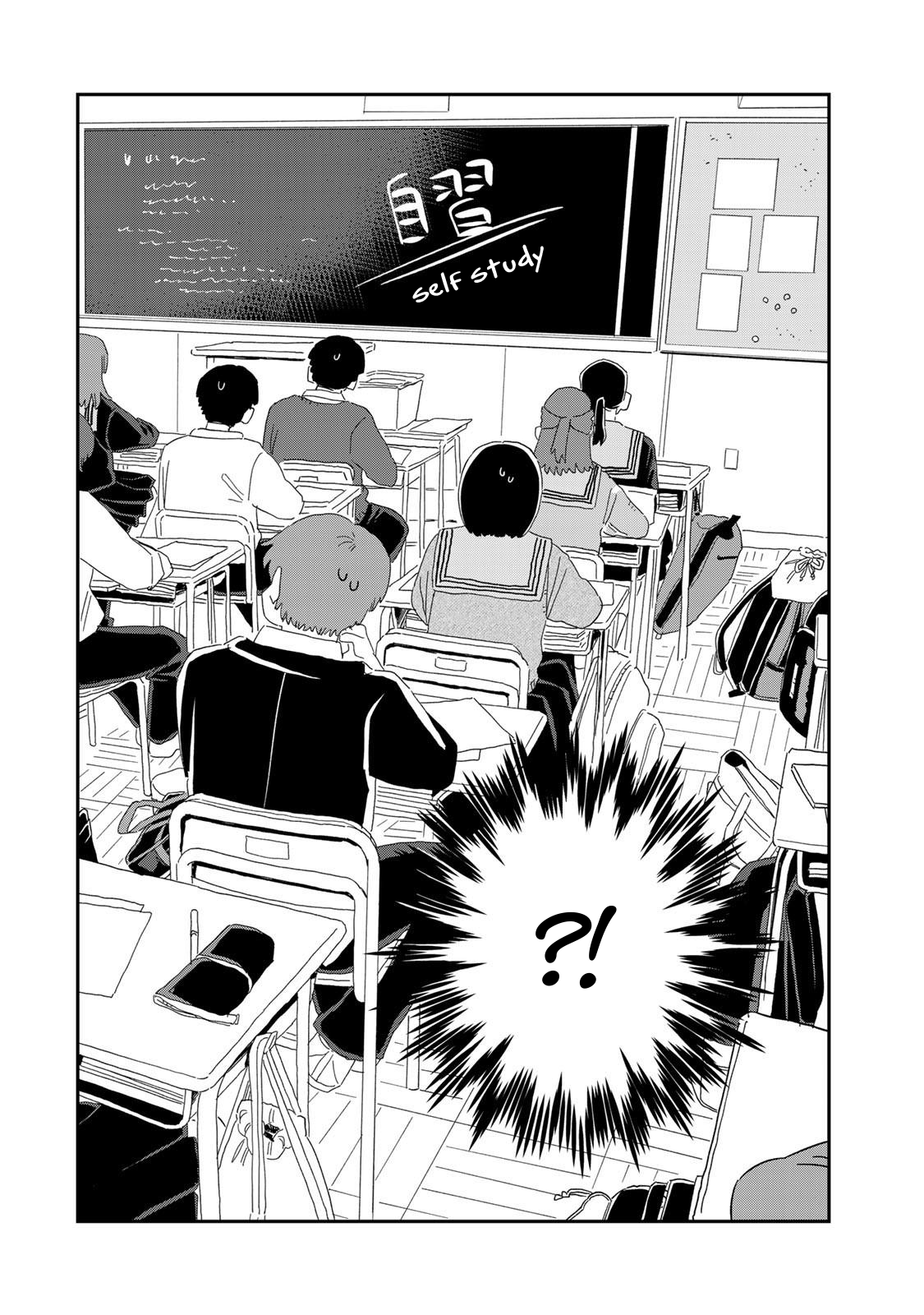 Hoken no Jugyou Kiitenakatta Yatsu Oneshot 第58页