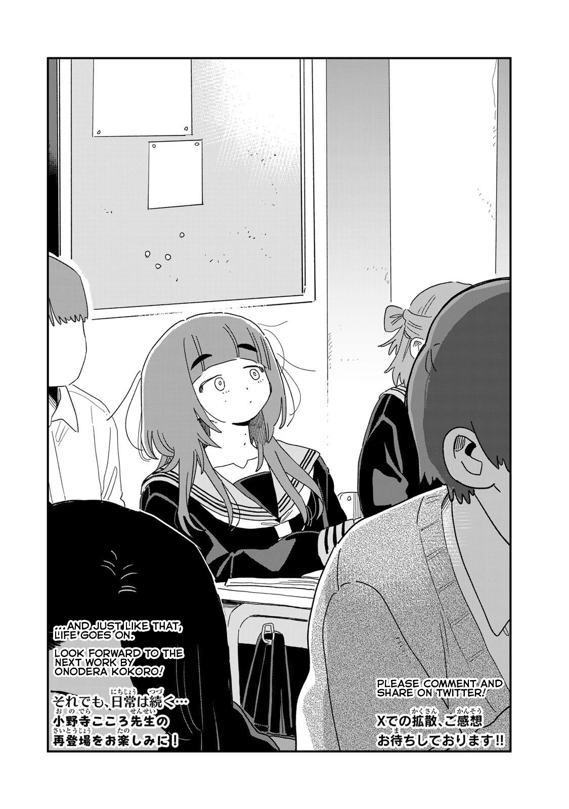 Hoken no Jugyou Kiitenakatta Yatsu Oneshot 第62页