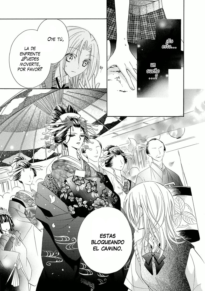 Yoshiwara Hana Oboro 第8页