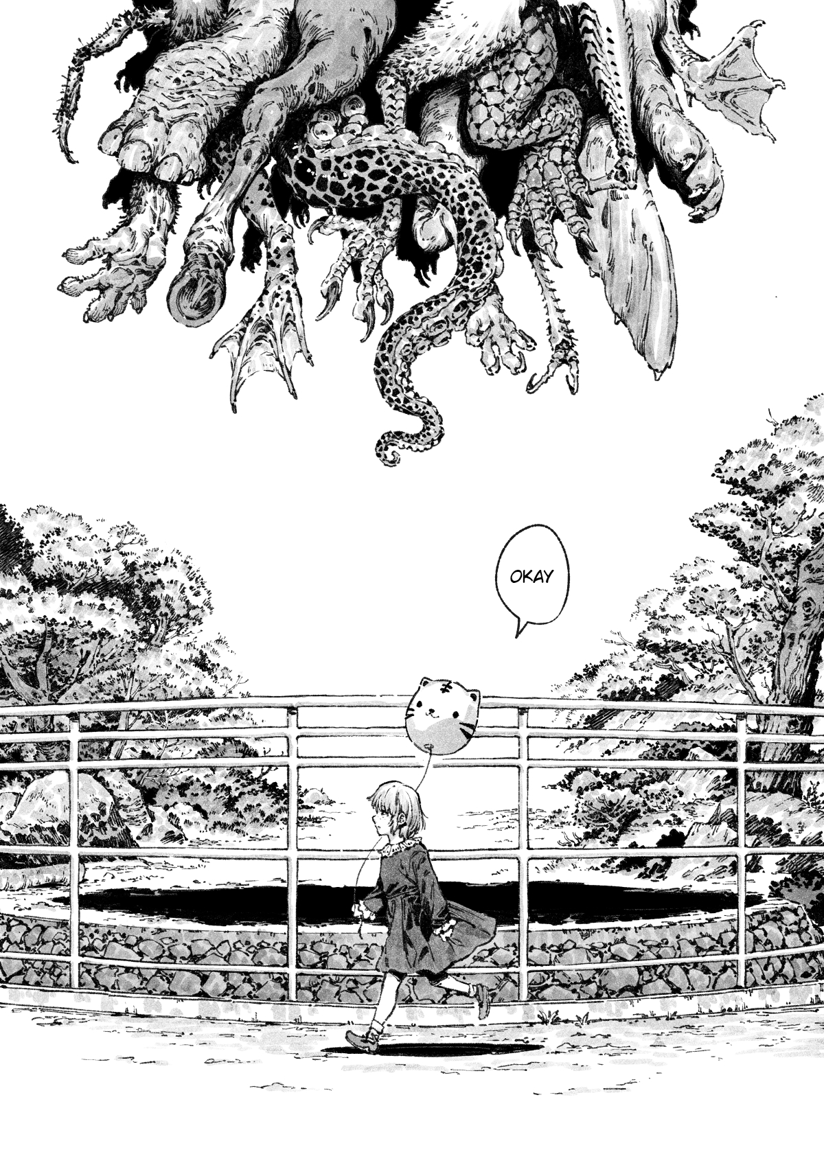 Deus 第3页
