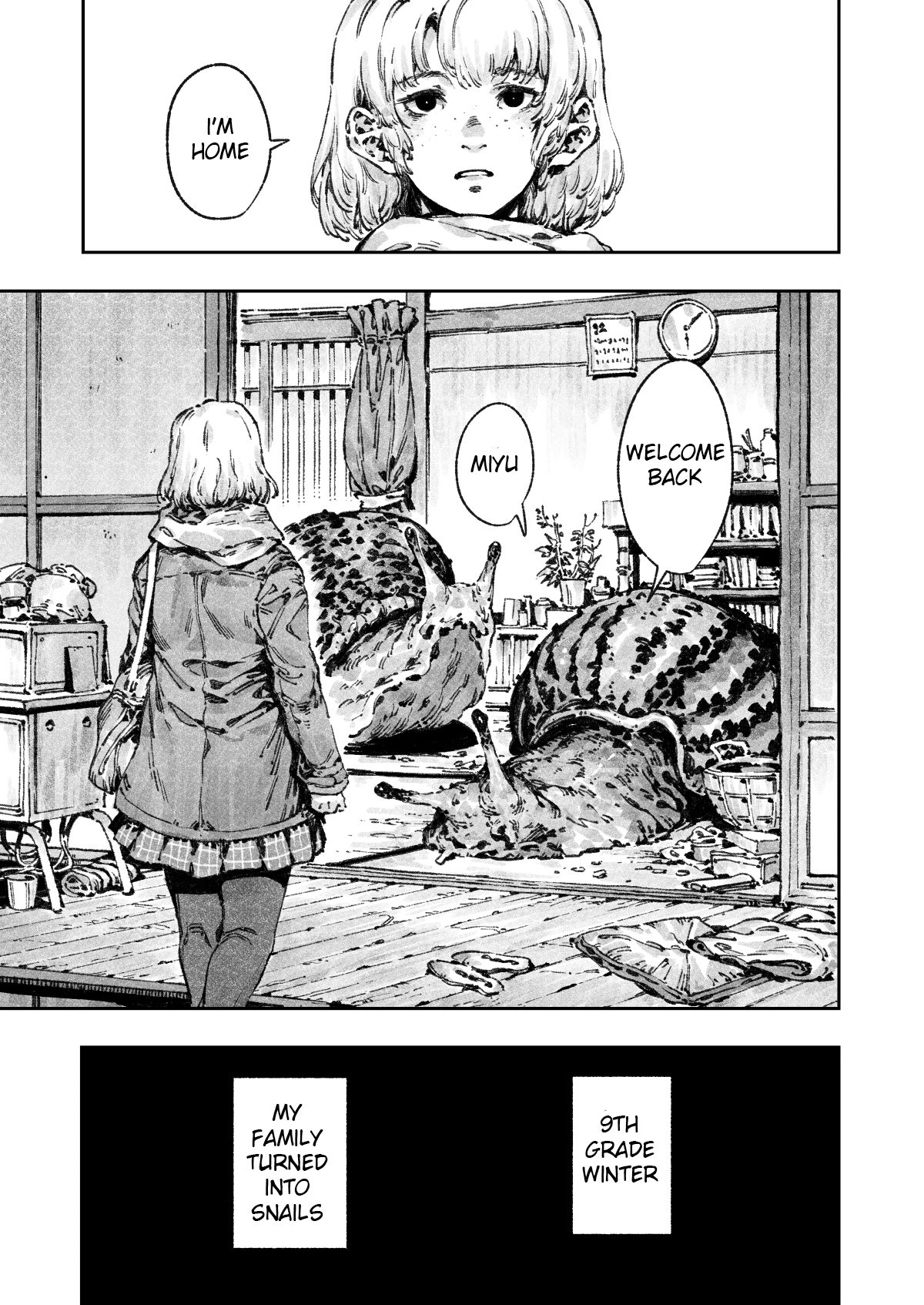 Deus 第5页
