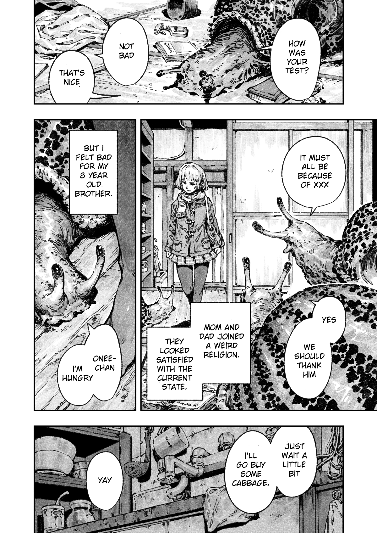 Deus 第6页