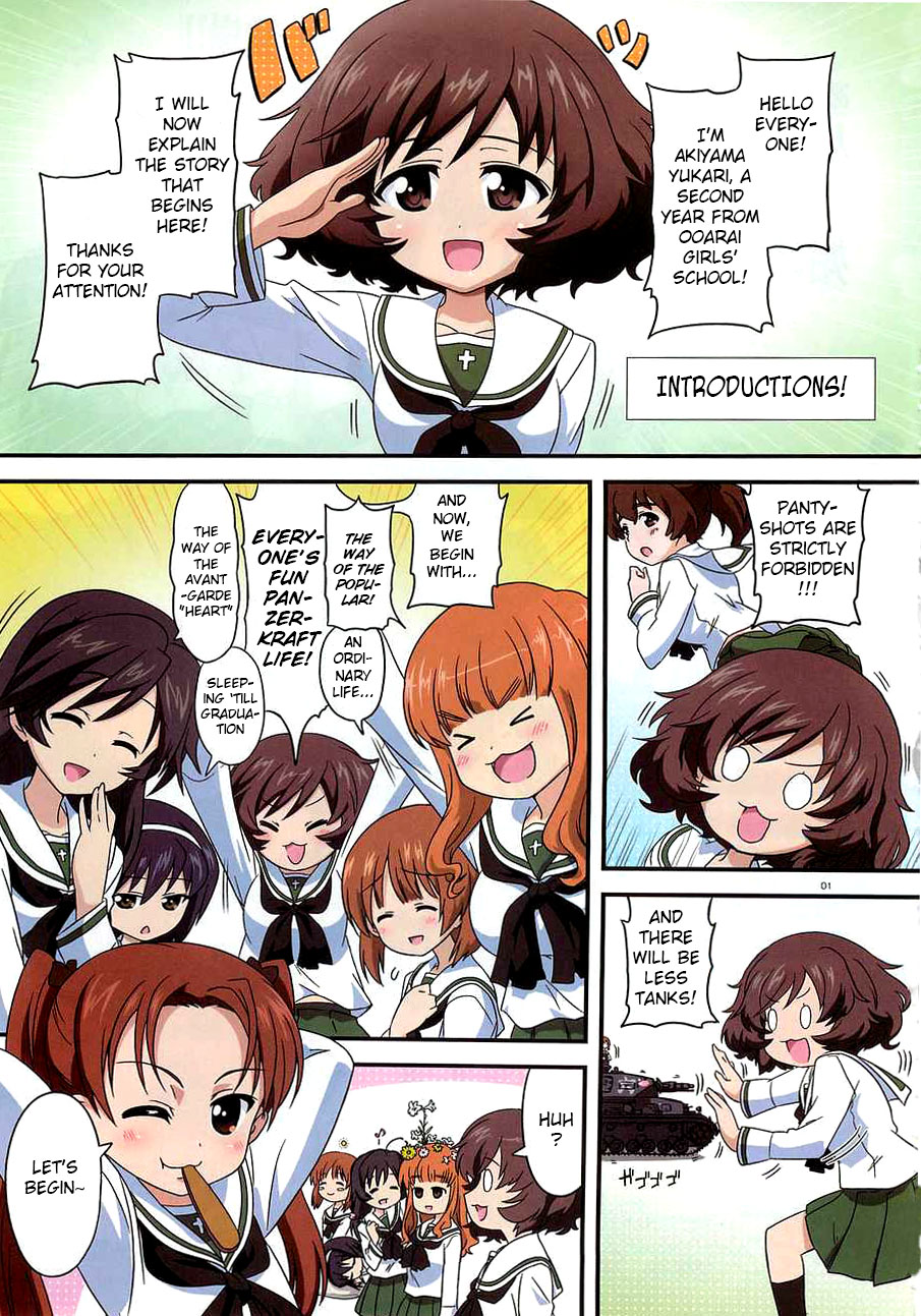 GIRLS und PANZER - Motto Love Love Sakusen desu! 第1页