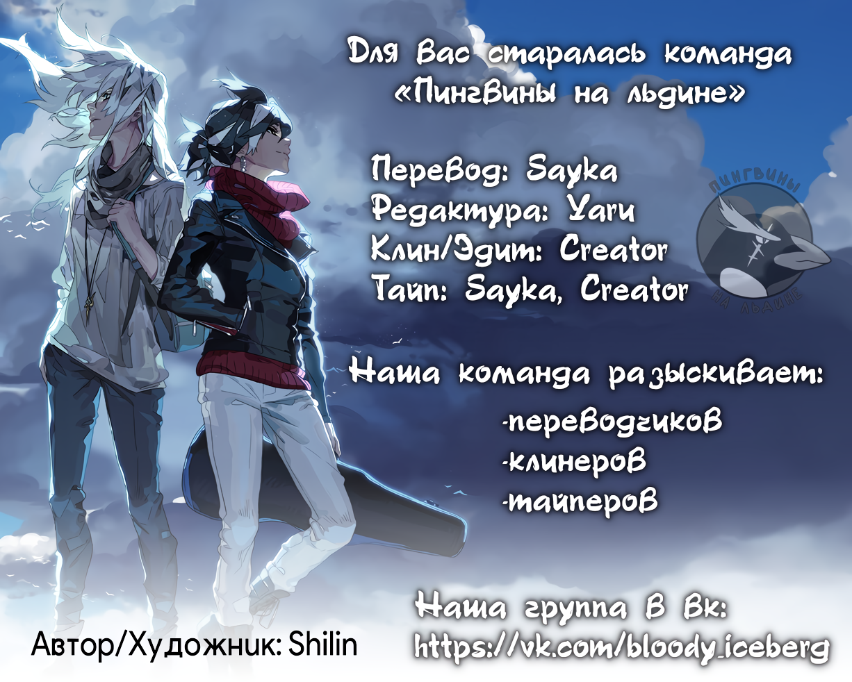 Amongst Us 第4页