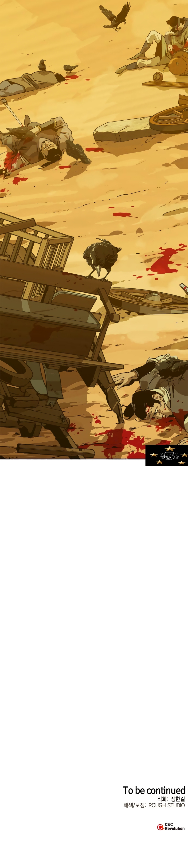 Martial Wild West Ch. 0 第10页