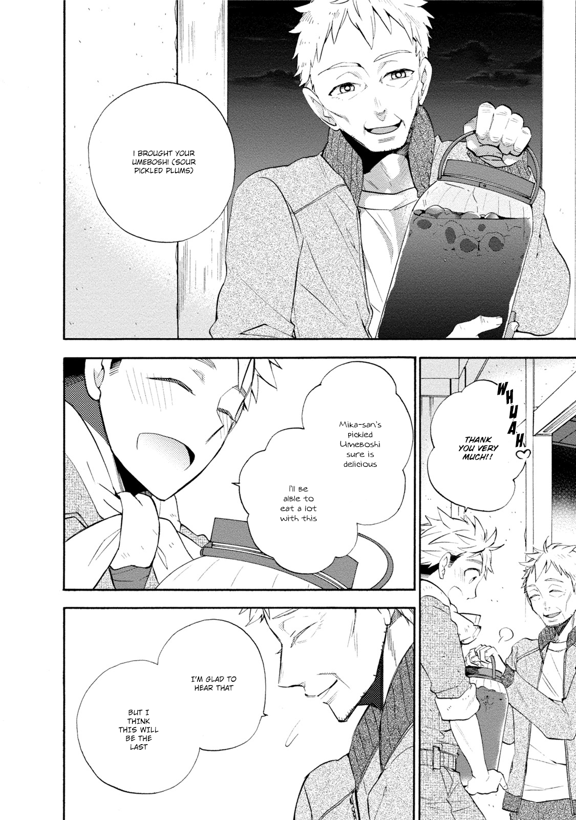 Ookami-san to Eroi koto Oogami's Beast Is In Heat 第11页