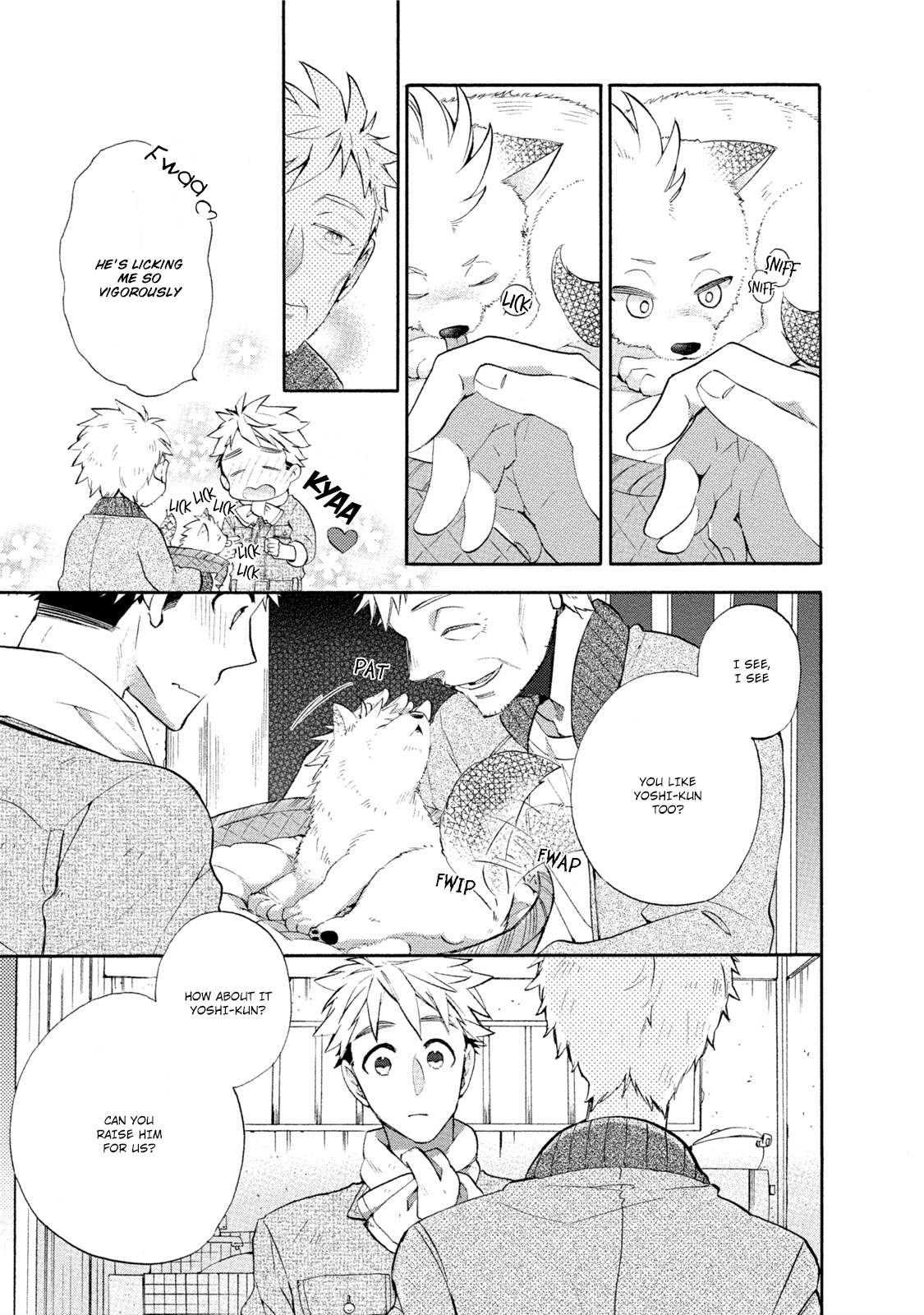 Ookami-san to Eroi koto Oogami's Beast Is In Heat 第14页