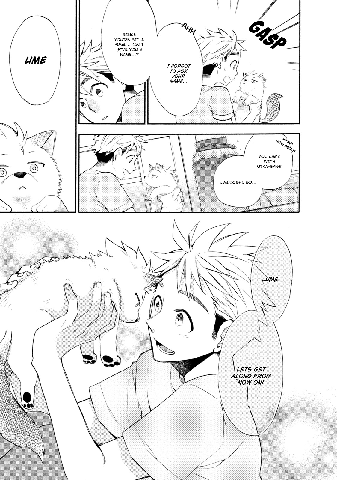 Ookami-san to Eroi koto Oogami's Beast Is In Heat 第16页