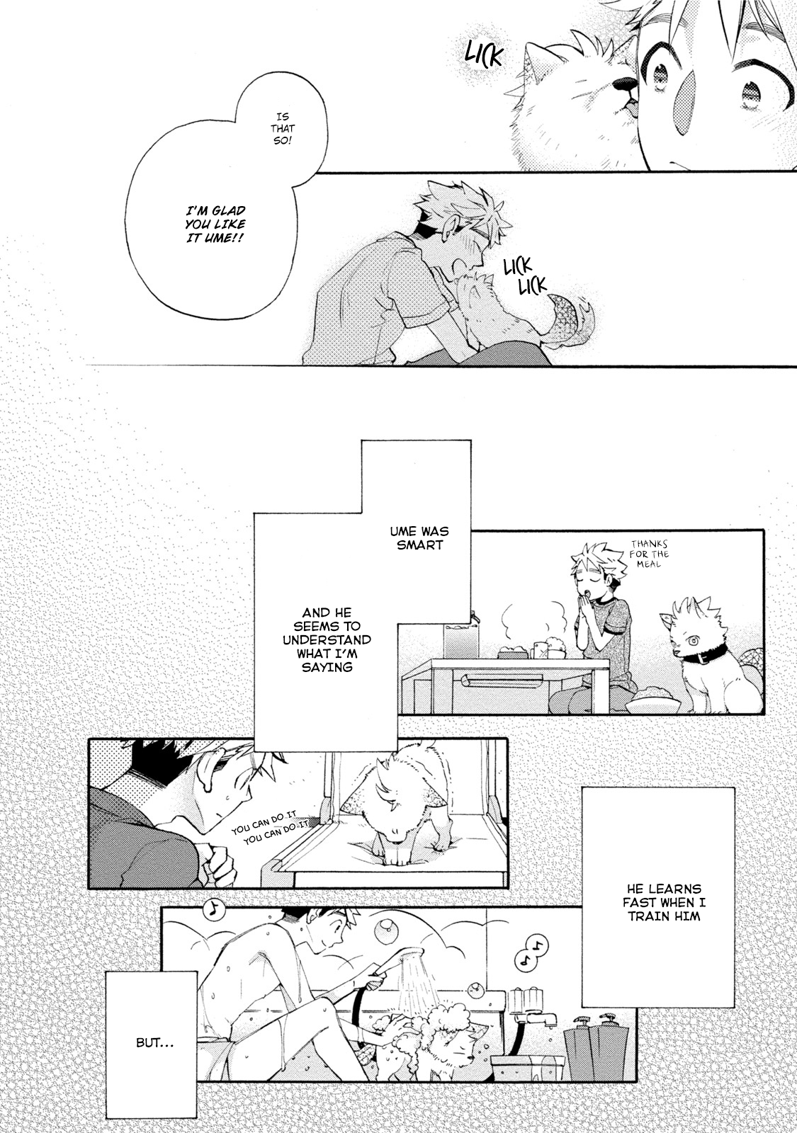 Ookami-san to Eroi koto Oogami's Beast Is In Heat 第17页