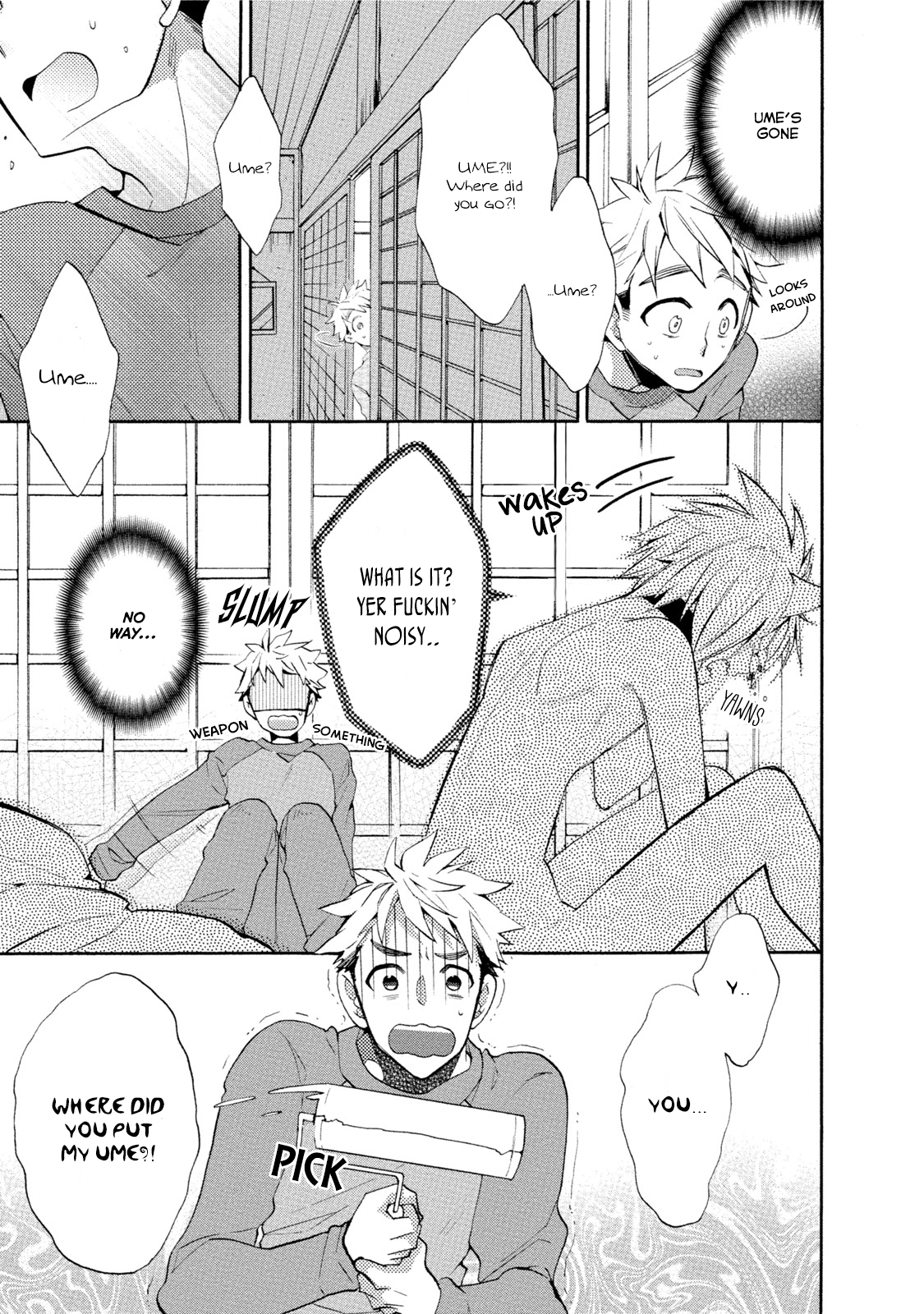 Ookami-san to Eroi koto Oogami's Beast Is In Heat 第20页