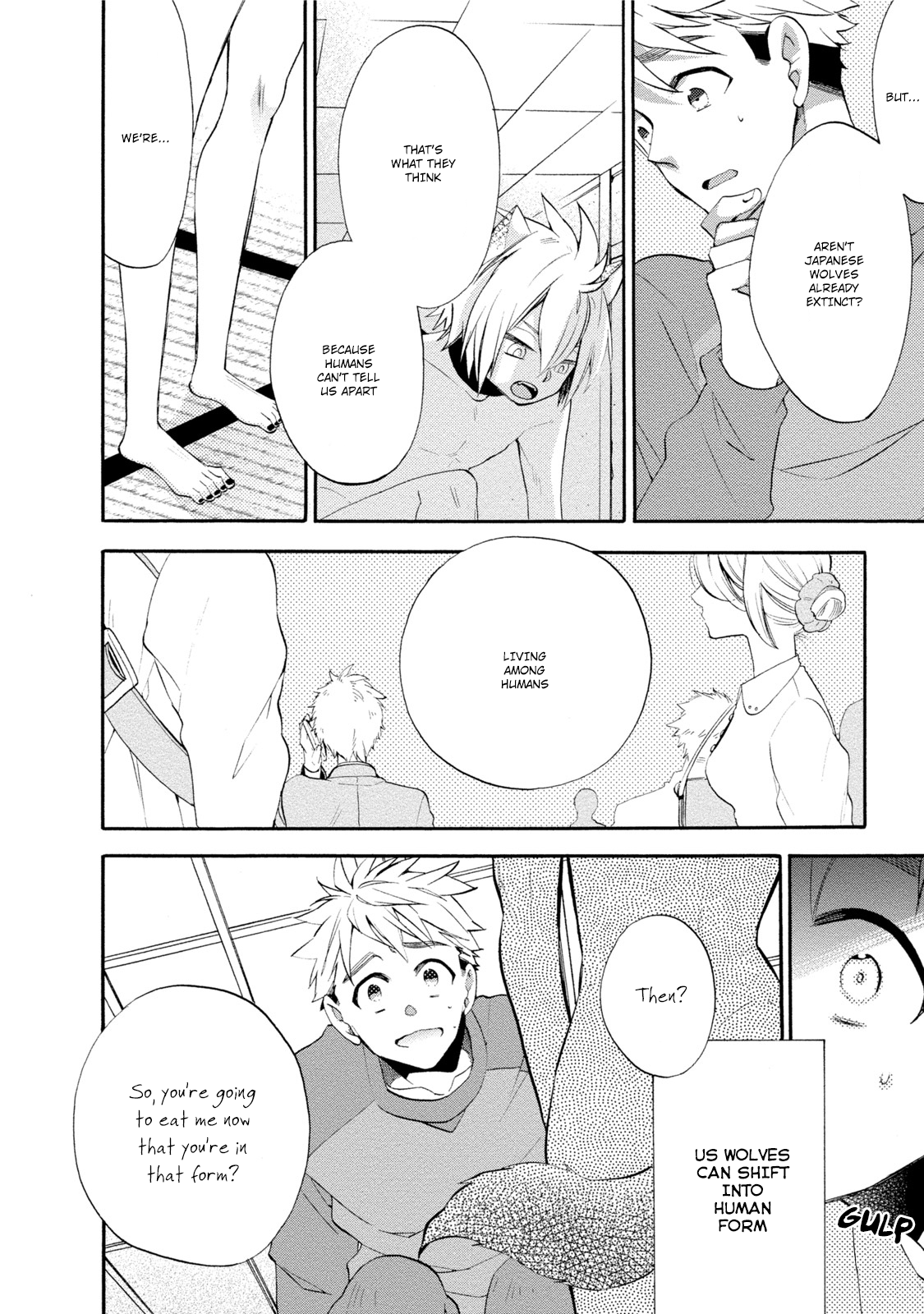 Ookami-san to Eroi koto Oogami's Beast Is In Heat 第23页