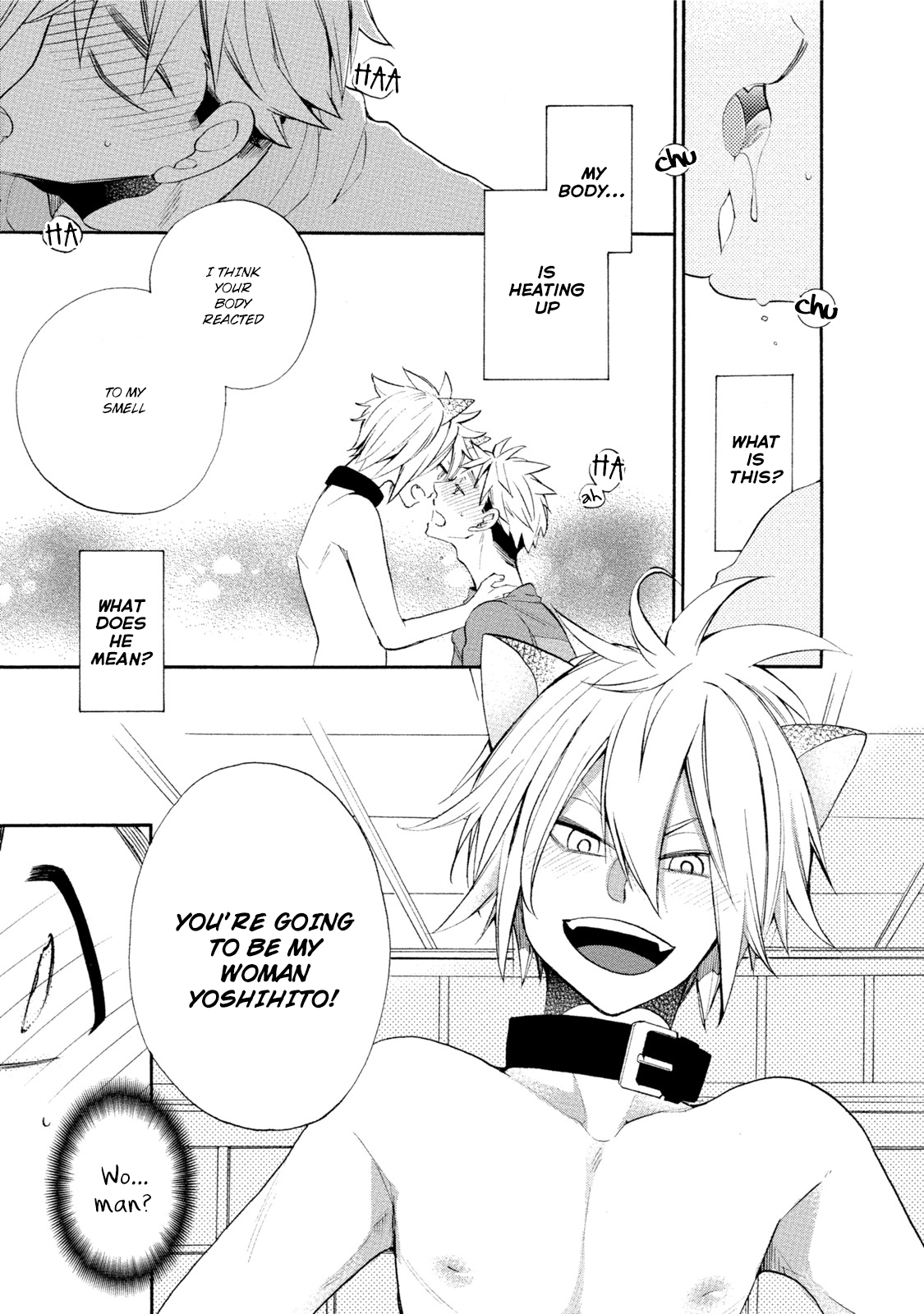 Ookami-san to Eroi koto Oogami's Beast Is In Heat 第26页