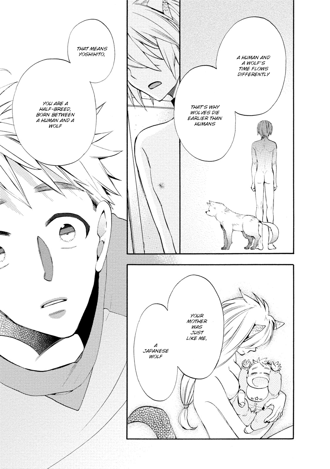 Ookami-san to Eroi koto Oogami's Beast Is In Heat 第28页