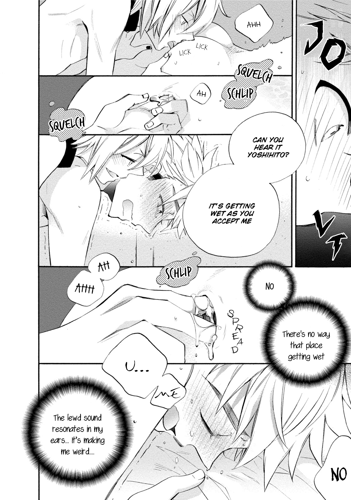 Ookami-san to Eroi koto Oogami's Beast Is In Heat 第31页